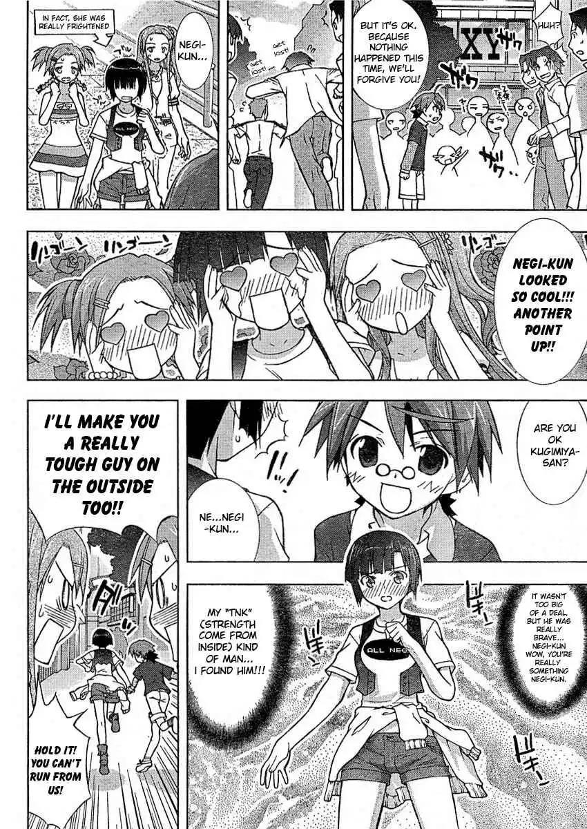 Negima!? Neo Chapter 19 13